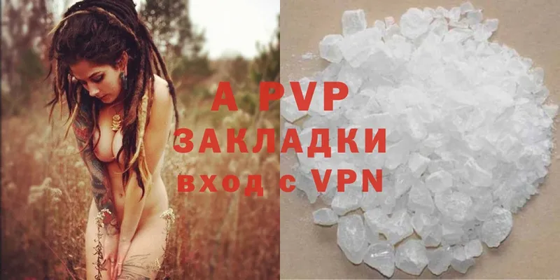 A-PVP кристаллы  shop состав  Каменск-Шахтинский 