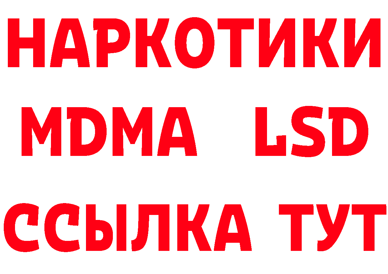 Героин афганец ССЫЛКА shop гидра Каменск-Шахтинский