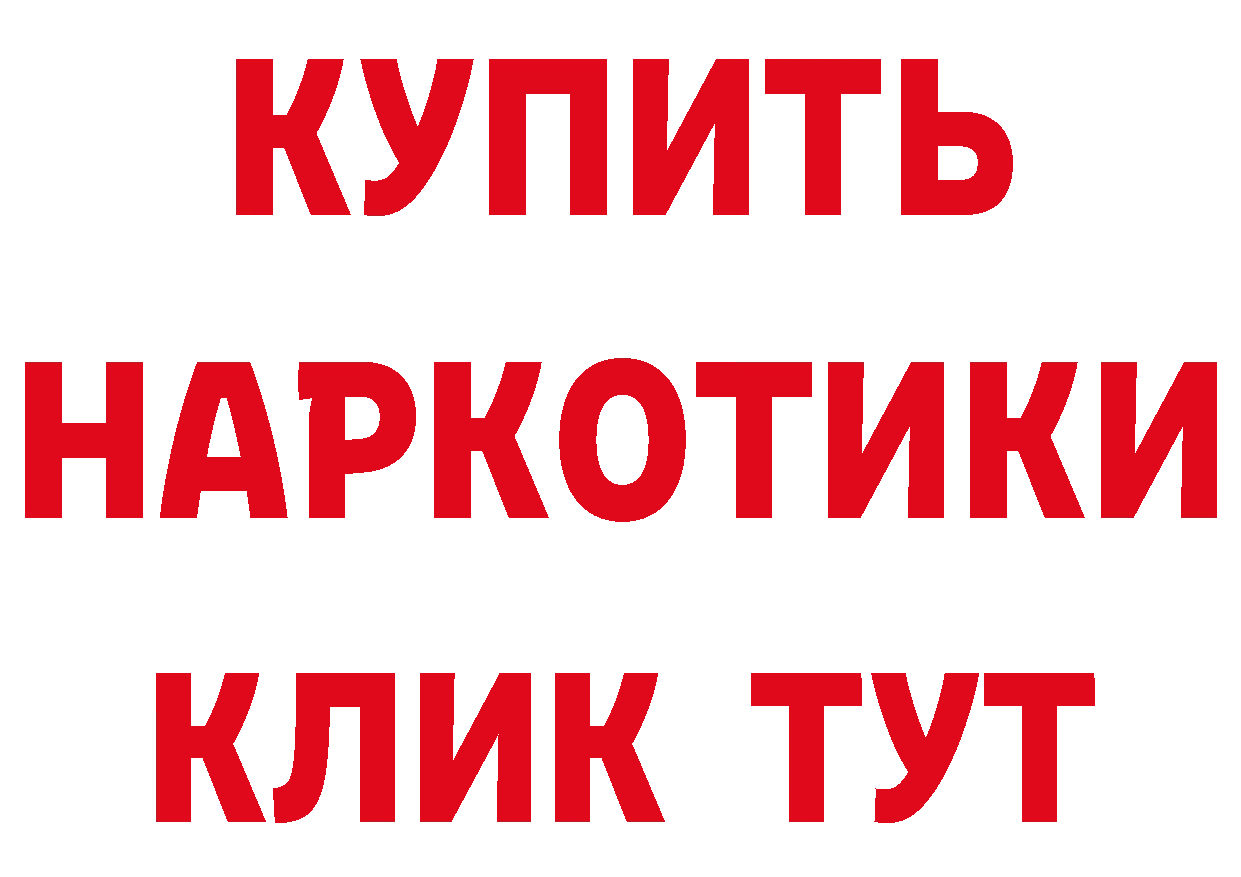 Магазин наркотиков это состав Каменск-Шахтинский