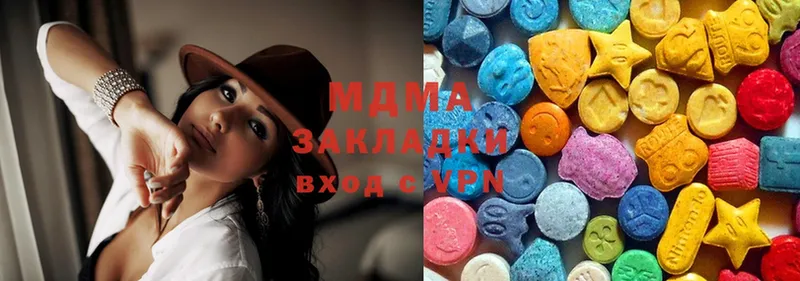 MDMA молли  закладки  Каменск-Шахтинский 